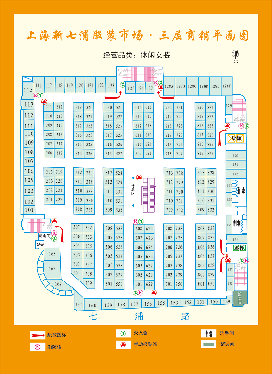 2020新七浦市场三楼平面图