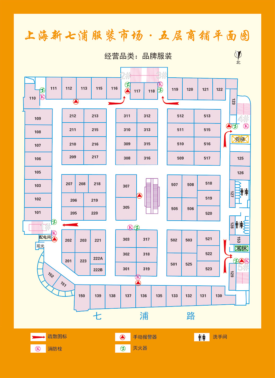 2020新七浦市场五楼平面图